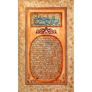 Mussarat Arif, Surah Nuh, 30 x 48 Inch, Oil on Canvas, Calligraphy Painting, AC-MUS-135